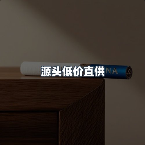 服务优势